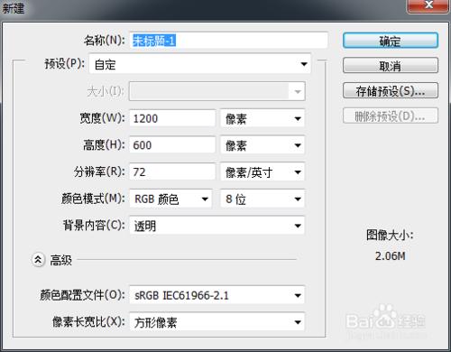 遊戲特效_基礎篇_u3d粒子播放翅膀序列圖動畫