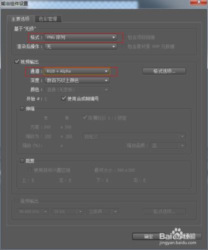 遊戲特效_基礎篇_u3d粒子播放翅膀序列圖動畫