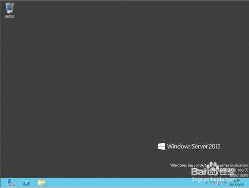 windows server2012安裝教程