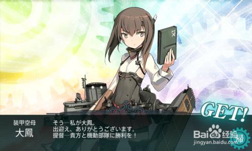 艦隊collection 艦娘遊戲免費告訴代理設置