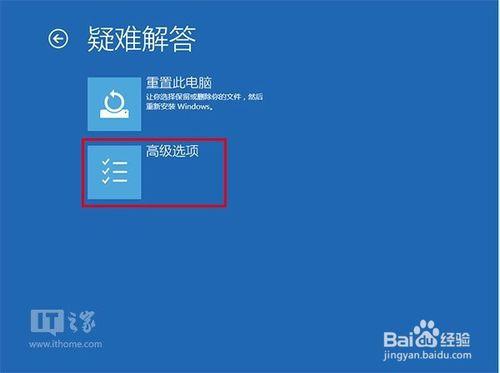 Win7/Win8.1升級Win10後屏幕一直閃爍怎麼辦？