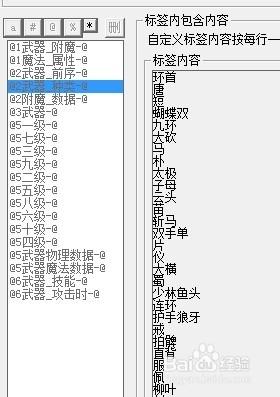 武器生成商業模版的創業解析說明