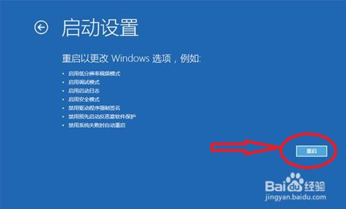 win10升級後，屏幕不停的抖動閃爍怎麼辦？