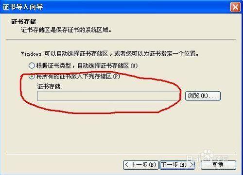 春節回家如何搶票 搶購火車票技巧 搶票攻略