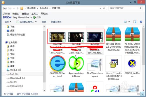 Windows Media Player如何播放AVI、RMVB等視頻