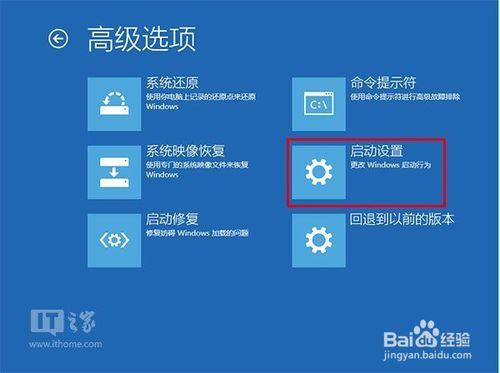 Win7/Win8.1升級Win10後屏幕一直閃爍怎麼辦？