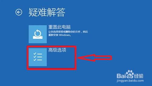 win10升級後，屏幕不停的抖動閃爍怎麼辦？