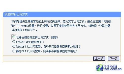 怎麼設置無線路由器，設置初級無線路由器的方法