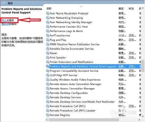 win10升級後，屏幕不停的抖動閃爍怎麼辦？