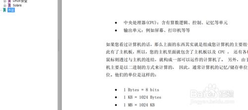 PDF閱讀器中添加書籤