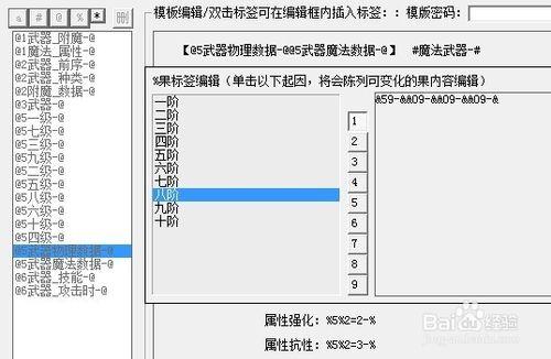 武器生成商業模版的創業解析說明