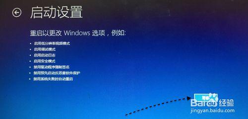 Win10 安全模式，Windows10安全模式如何聯網？