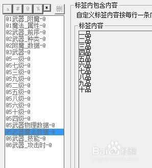 武器生成商業模版的創業解析說明