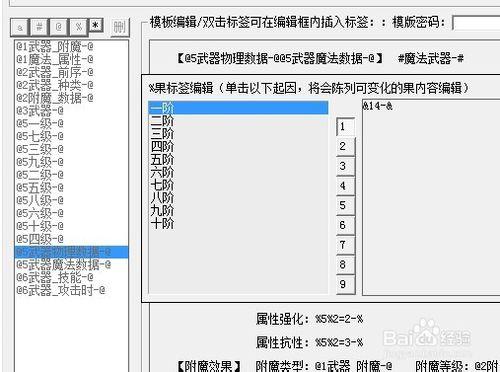 武器生成商業模版的創業解析說明