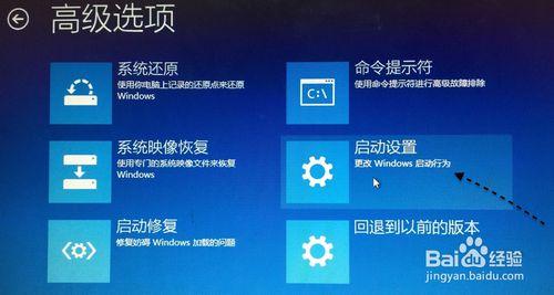 Win10 安全模式，Windows10安全模式如何聯網？