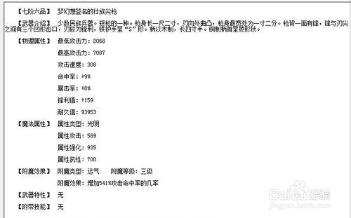 武器生成商業模版的創業解析說明