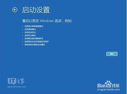 Win7/Win8.1升級Win10後屏幕一直閃爍怎麼辦？