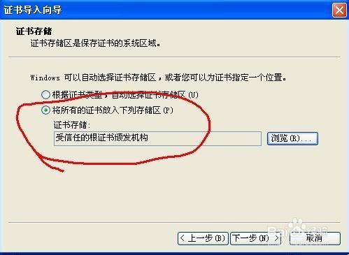 春節回家如何搶票 搶購火車票技巧 搶票攻略