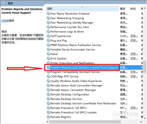 win10升級後，屏幕不停的抖動閃爍怎麼辦？