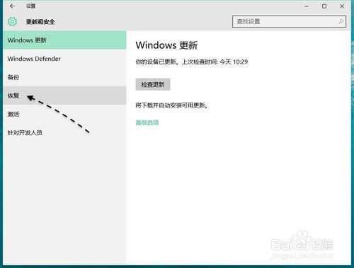 Win10 安全模式，Windows10安全模式如何聯網？