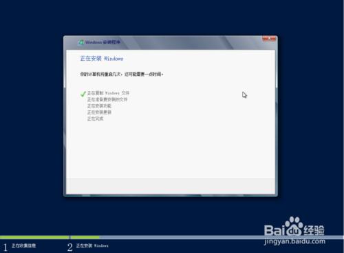 windows server2012安裝教程