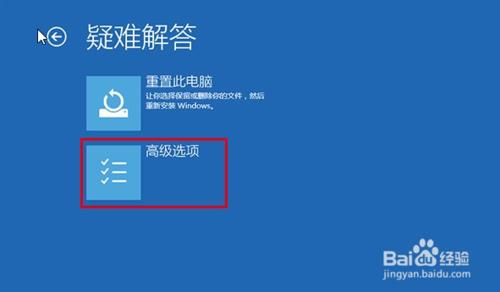 升級Win10後屏幕一直閃爍怎麼辦？