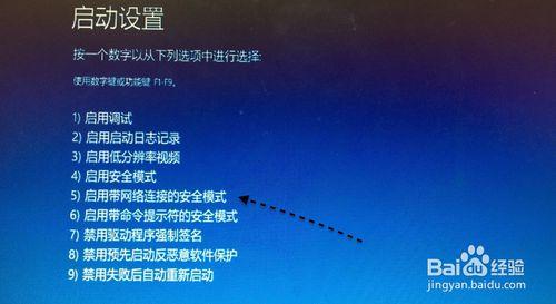 Win10 安全模式，Windows10安全模式如何聯網？