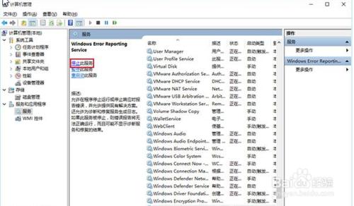 升級Win10後屏幕一直閃爍怎麼辦？