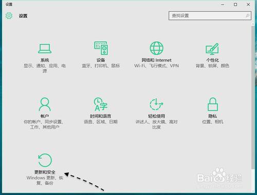 Win10 安全模式，Windows10安全模式如何聯網？