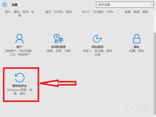 win10升級後，屏幕不停的抖動閃爍怎麼辦？