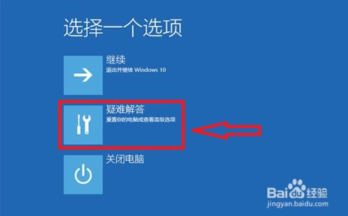 win10升級後，屏幕不停的抖動閃爍怎麼辦？