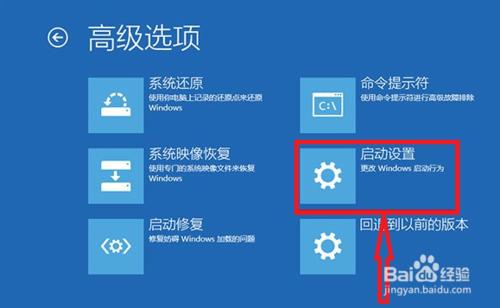 win10升級後，屏幕不停的抖動閃爍怎麼辦？