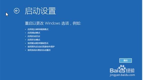 升級Win10後屏幕一直閃爍怎麼辦？