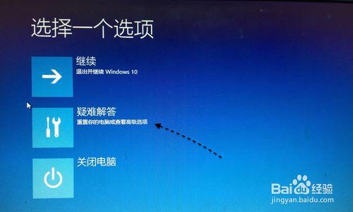 Win10 安全模式，Windows10安全模式如何聯網？