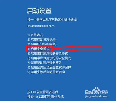 win10升級後，屏幕不停的抖動閃爍怎麼辦？