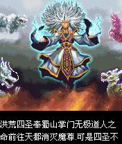 幻神錄宿命情緣闖關攻略