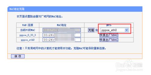 adsl無線路由一體機不用電話線怎麼設置寬帶上網