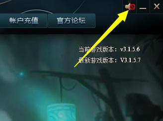 lol遊戲裡面沒有聲音怎麼辦