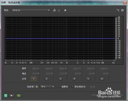 【AU基礎操作系列一】：[9]消電流聲