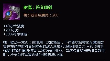 英雄聯盟lol時間刺客艾克打野出裝 艾克打野出裝