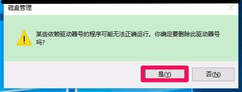 電腦中的磁盤管理混亂，如何理順磁盤管理？