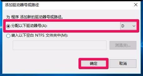 電腦中的磁盤管理混亂，如何理順磁盤管理？