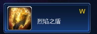 英魂之刃10VS10之紅奧丁技能講解