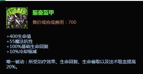 沙漠死神出裝 lolS5沙漠死神出裝順序