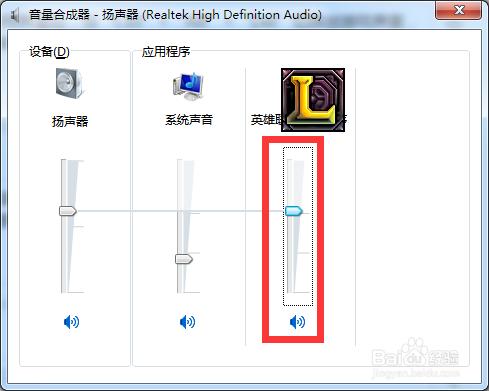 lol遊戲裡面沒有聲音怎麼辦