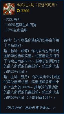 LOL小月超神攻略：[3]惡魔小丑薩科使用技巧