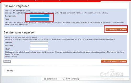 人在德國：[5]德國 怎麼找回密碼和用戶名