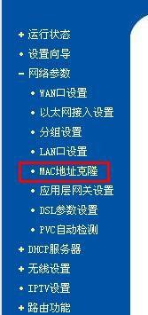 adsl無線路由一體機不用電話線怎麼設置寬帶上網