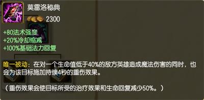 S5中單妖姬出裝