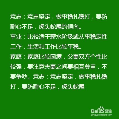 PS如何設置文字最後一行的對齊方式